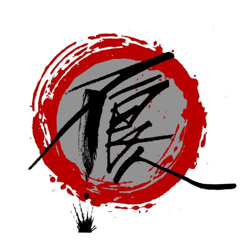 求一张画江湖之不良人高清的只要不良人三个字的logo