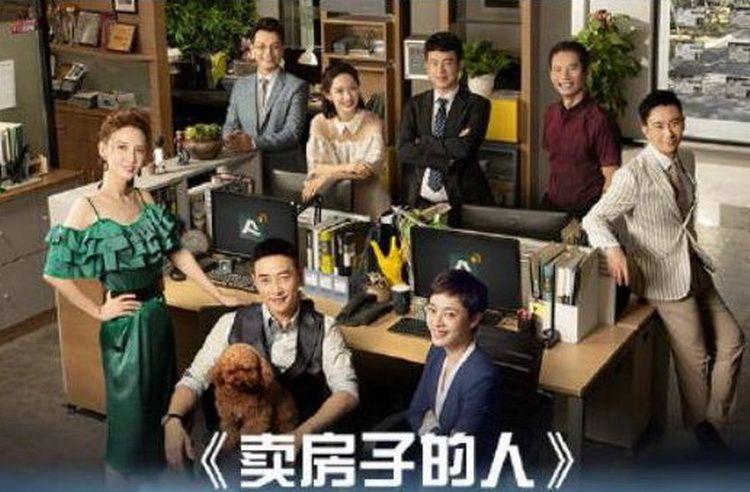孙俪新剧《卖房子的人》即将播出,看评论,收视有点悬