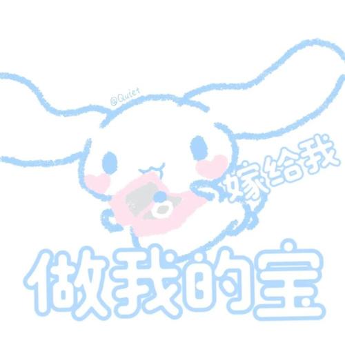 狗哥专场!玉桂狗老婆奴表情包