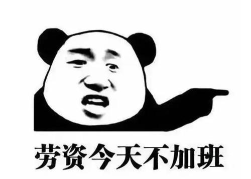 拒绝加班被判赔偿1.8万?听了真相你可能会很扎心!