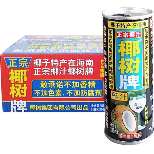 24椰树牌椰汁正宗大瓶椰奶椰汁瓶装整箱饮料1l椰树牌椰汁罐装孕妇