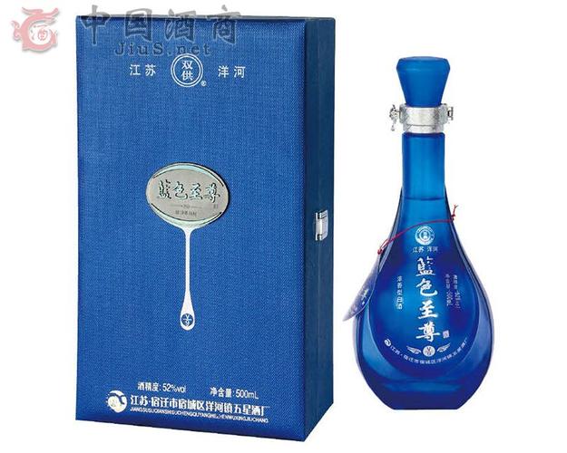 蓝色至尊v9|宿迁市宿城区洋河镇五星酒厂 - 白酒招商 - 中国酒商网
