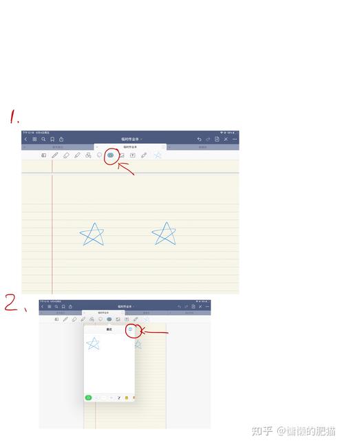 goodnotes如何删除添加的元素工具栏小图