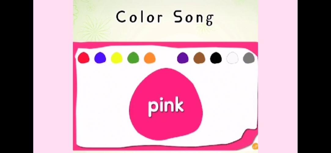 粉色 pink