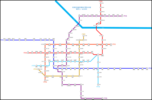 石家庄轨道交通规划图2020