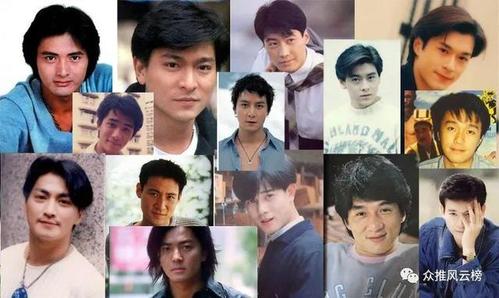 上世纪80,90年代的港台片风靡亚洲,那时也是港台产帅哥最多的时候