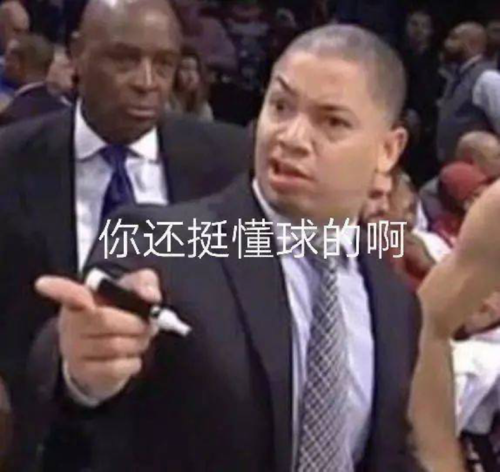上 自然是浙江少帅刘维伟 上赛季被绝杀后 一段真性情的"口吐芬芳" 让