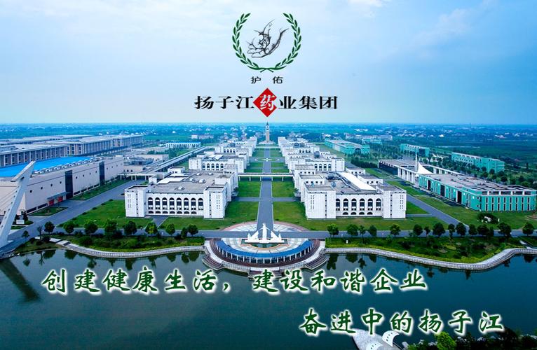 三泉中石热封仪受扬子江药业集团肯定