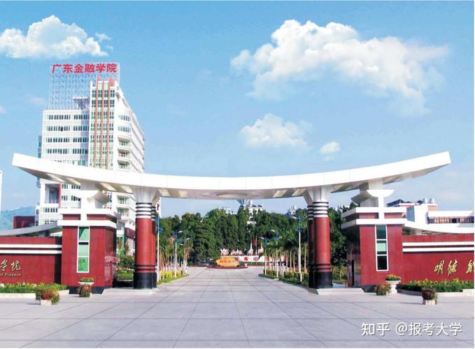 广东金融学院精算学专业就业前景如何