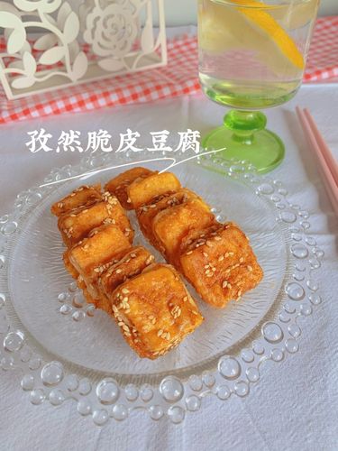 孜然脆皮豆腐超级简单好做