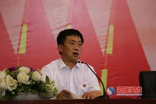 洞口县教育局召开2021年春季学期结束工作会议