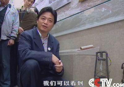 专题:纪念红军长征胜利70周年 进入[焦点访谈]>>