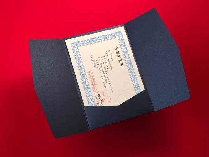 惊艳清华大学的录取通知书火了这设计也太炫酷了