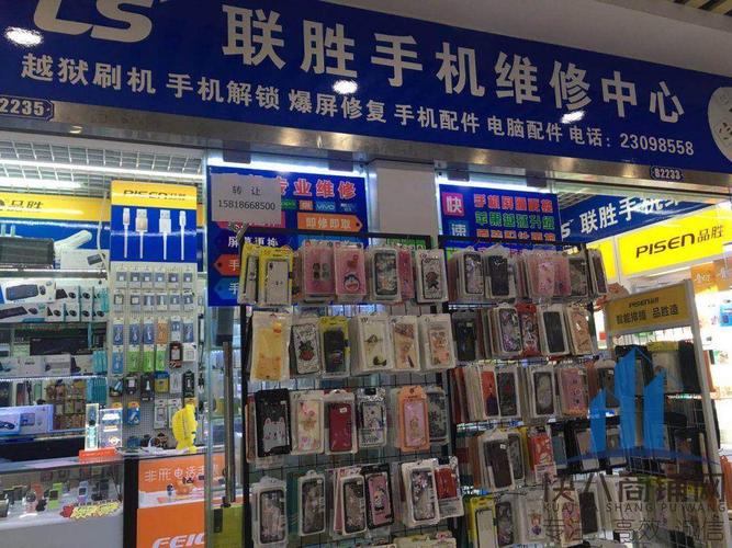 宝安沙井义乌手机配件店 商品市场 双门面租金便宜