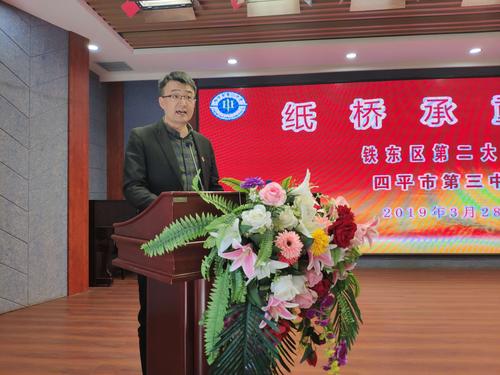 挑战极限,承梦纸桥——铁东区第二大学区纸桥承重大赛在四平三中举行