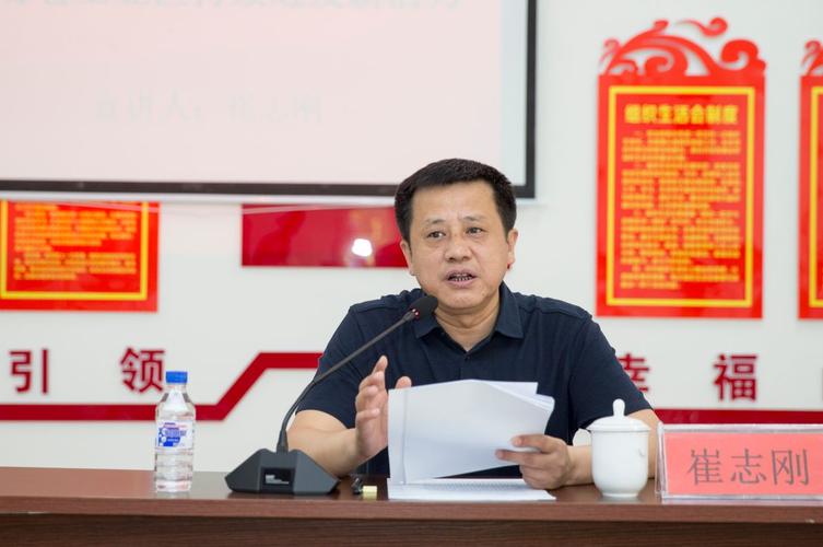 吉林市龙潭区委书记崔志刚