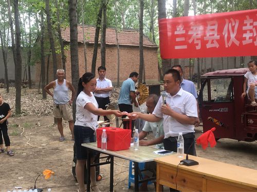 兰考县仪封乡西老君营村乡村振兴"三捐"大会