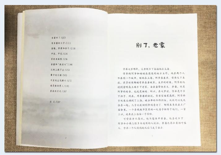 x海峡出版/童年河赵丽宏 6-7-8-9-12周岁一二三四五年级儿童小学生