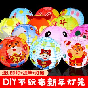 新年元旦手工纸灯笼制作diy材料幼儿园虎年儿童自制手提发光灯笼
