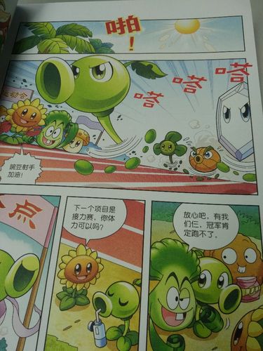 xianghan的宝宝主页