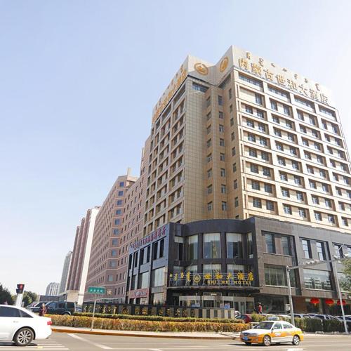 呼和浩特世和大酒店
