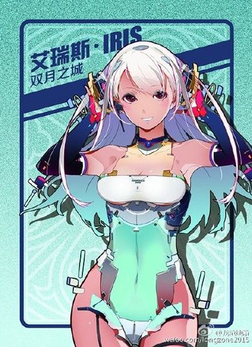 双月之城