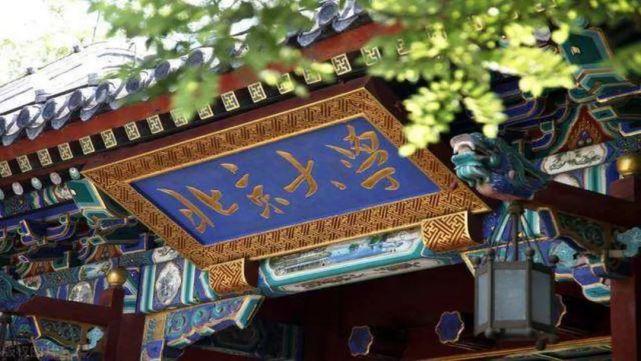 网友:名字越长实力可能越一般