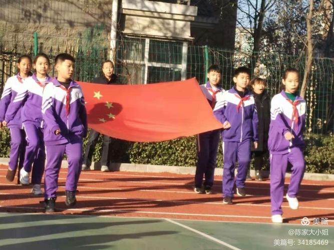 三实小·升旗仪式|勿忘国耻,圆梦中华–小店区第三实验小学校五一班