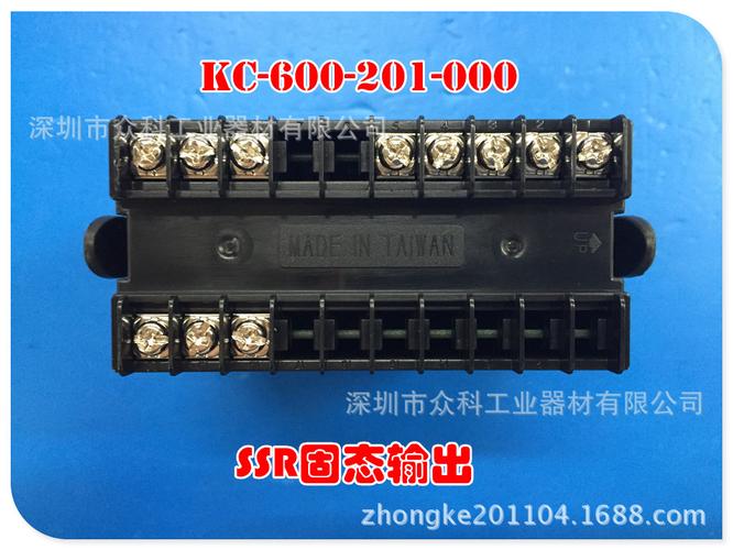 th-913酒店桑拿房温湿度显示屏台湾swiftech显示屏