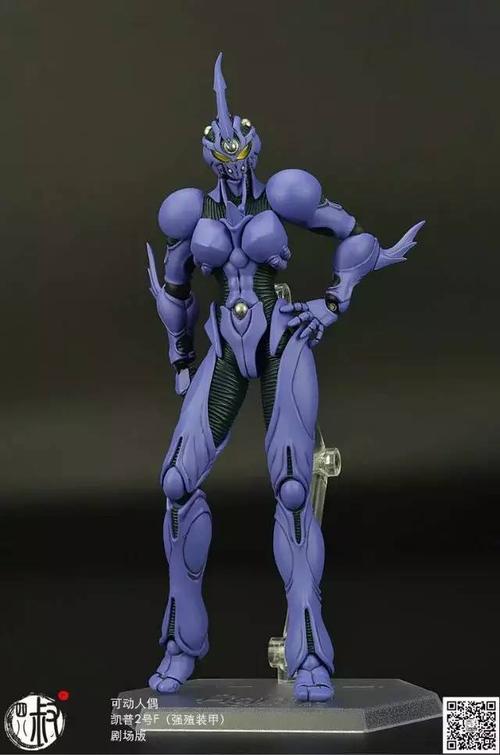 强殖装甲中唯一女性殖装——凯普2号f