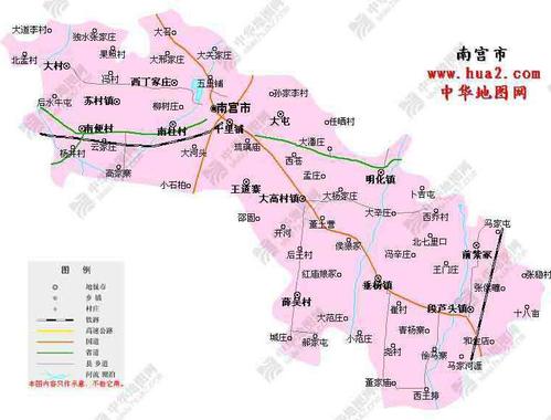 南宫市交通地图全图,南宫市交通地图高清版下载 - .