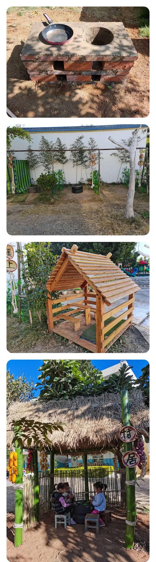 大手拉小手,拥抱大自然——寅街镇中心幼儿园户外混龄活动之娃娃家初