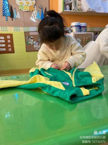 "我的小手真能干"——记东城区实验幼儿园幼儿生活技能大赛