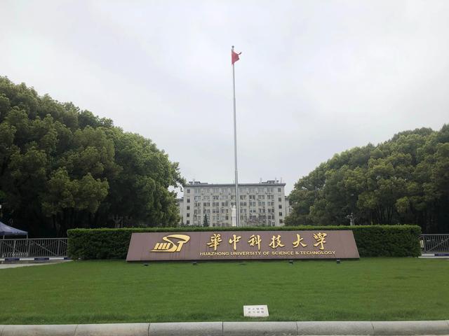 985大学校门图片