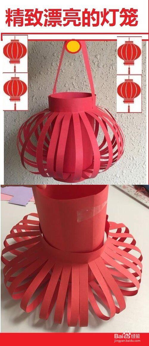 制作漂亮精致好看的手工灯笼