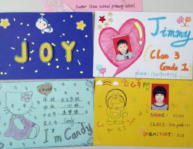 展开全部 学生英语名片卡应包括抄以下内容:name 名字,birthday