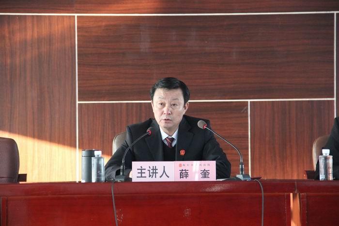 党组书记,代院长薛奎做廉政教育讲座