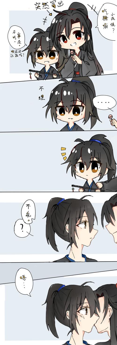 【08:00-羡薛】 尝试摸摸短条漫√ 开学长期潜水(;へ:)