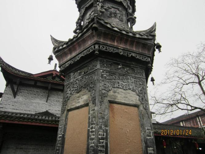 街子古镇字库塔的介绍