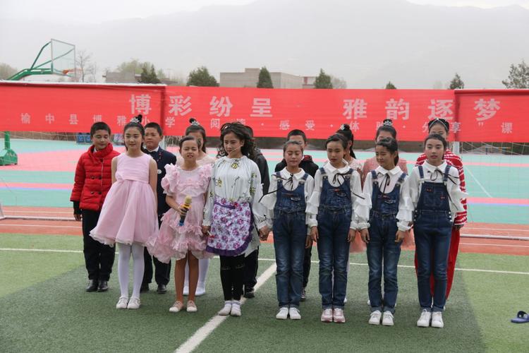 长风破浪会有时,直挂云帆济沧海榆中县博雅小学六年级