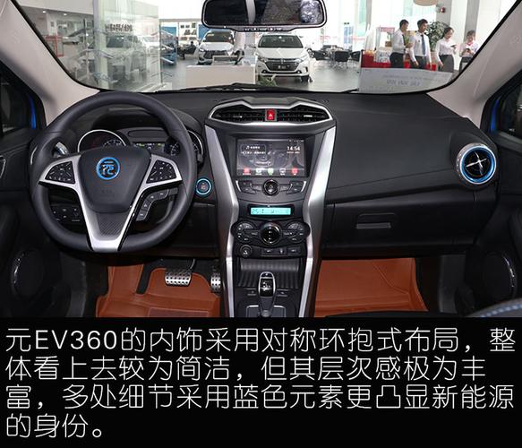 10万元高性价比新能源suv 比亚迪元ev360到店实拍
