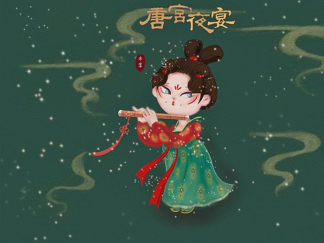 木果手绘唐宫夜宴