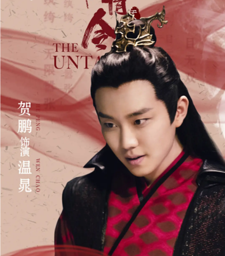 陈情令五大世家公子出场方式:江澄霸气,蓝湛高冷,温晁