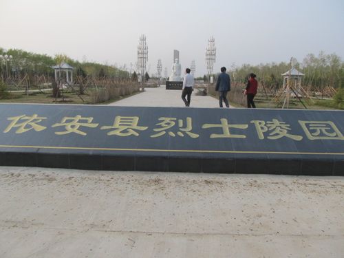 依安县烈士陵园成为爱国主义教育基地