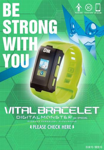 万代「数码宝贝 育成手环」黑战斗暴龙兽早鸟活动特典