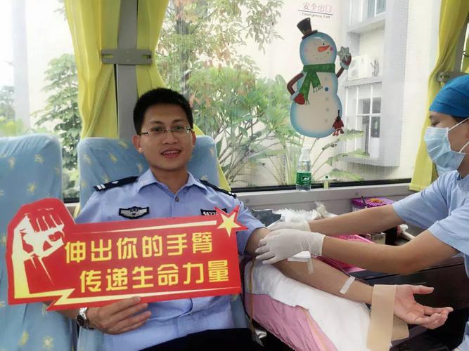 广东省明康监狱警察蜀黍热血奉献,为生命加油!