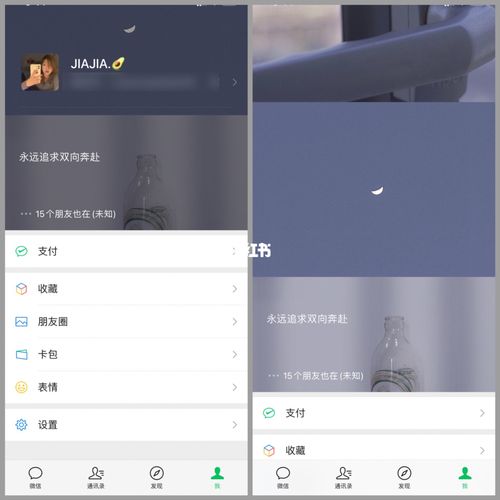 0状态背景图|微信状态文案_小朋友_游玩_状态背景图_素材_素材其他