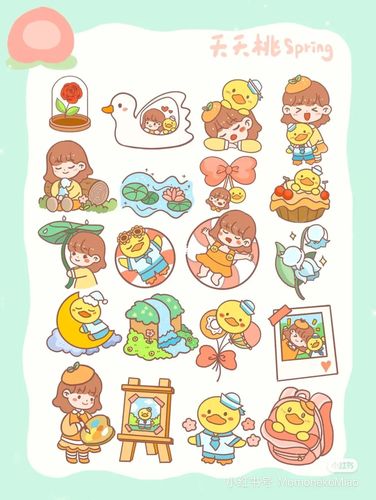 手帐贴纸素材_手帐_贴纸_素材_兴趣爱好_文具手账