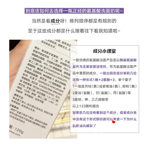 干敏肌福音韩国babrea/芭贝拉氨基酸洗面奶洁面乳温和