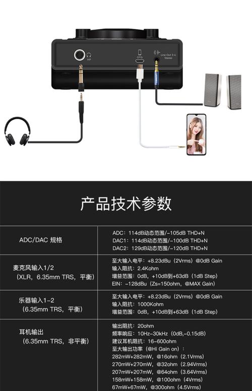 ixi mega m8 plus升级版外置声卡台式机电脑手机k歌高端直播设备